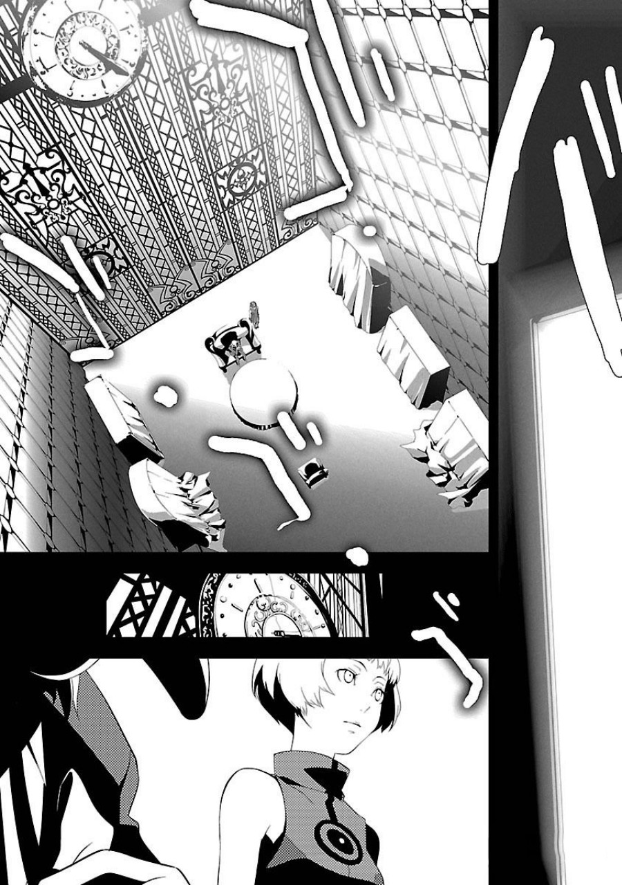 Persona 3 Chapter 03 Image 12
