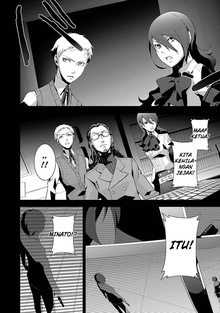 Persona 3 Chapter 04 Image 11