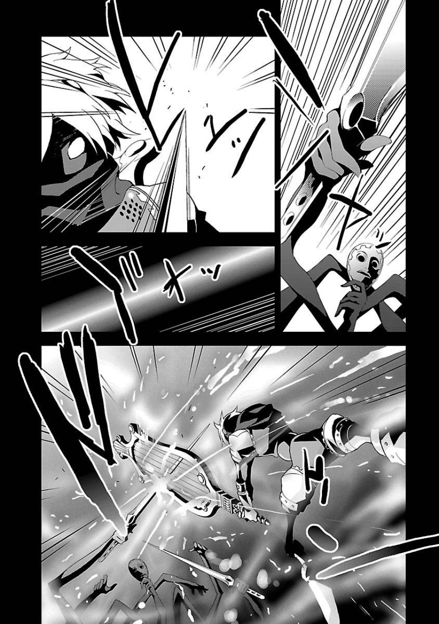 Persona 3 Chapter 04 Image 19