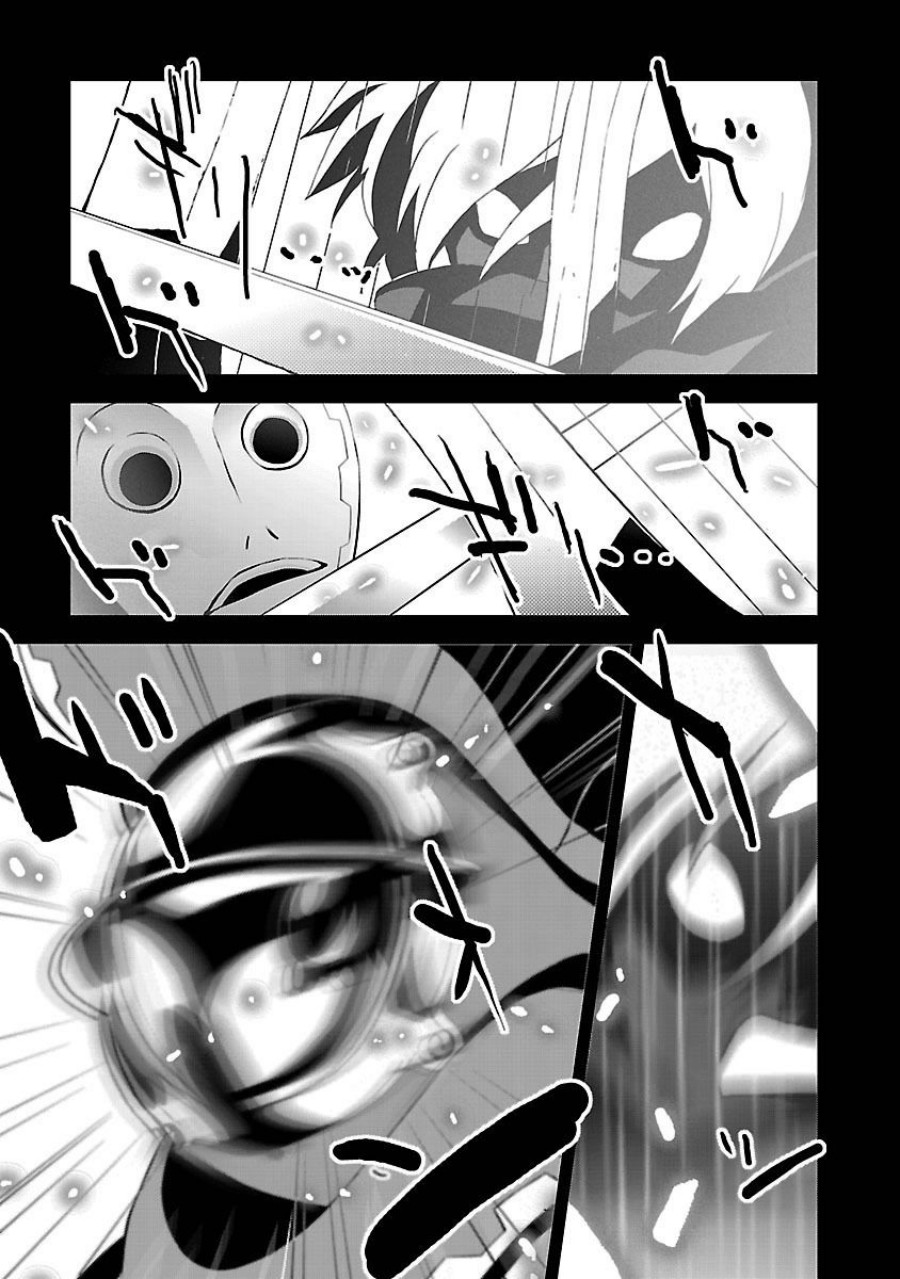 Persona 3 Chapter 04 Image 20