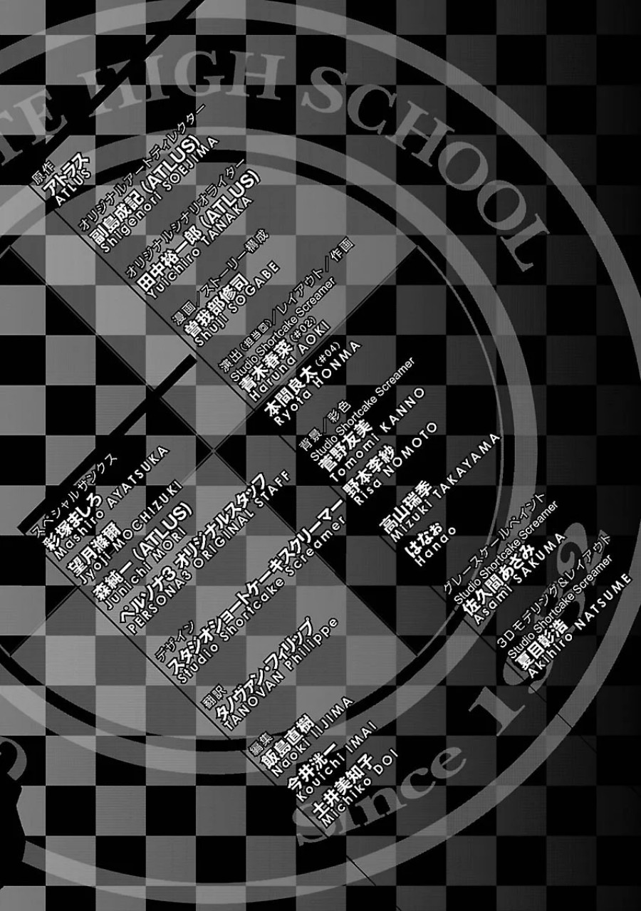 Persona 3 Chapter 04 Image 41