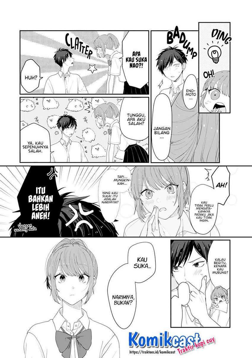 Contact x Contact Chapter 00 Image 15