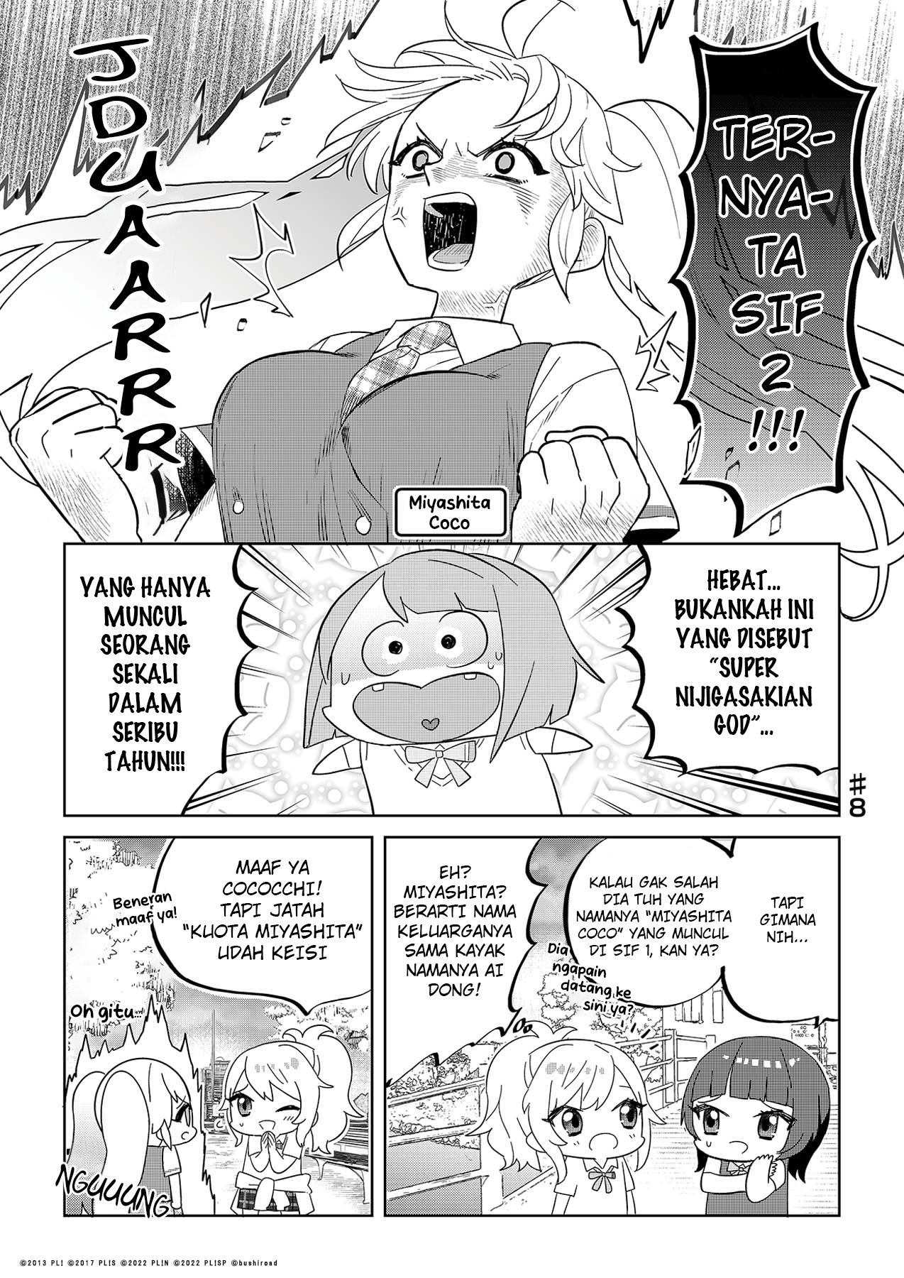 Hangyaku no Nijigasaki Chapter 8 Image 0