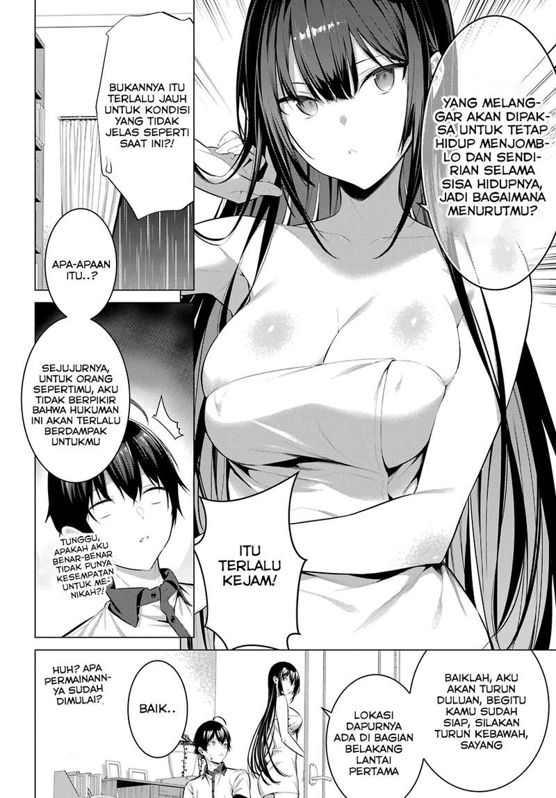 Haite Kudasai, Takamine San Chapter 13 Image 7