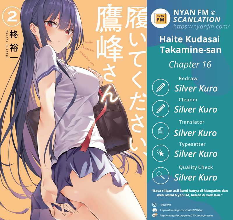 Haite Kudasai, Takamine San Chapter 15 Image 2
