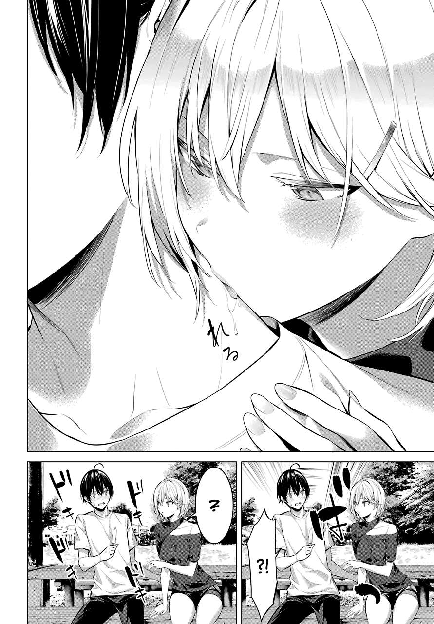 Haite Kudasai, Takamine San Chapter 18 Image 27
