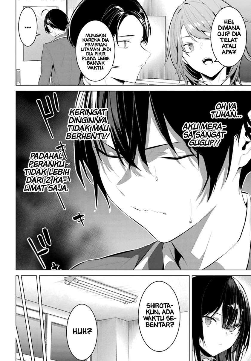 Haite Kudasai, Takamine San Chapter 27 Image 5
