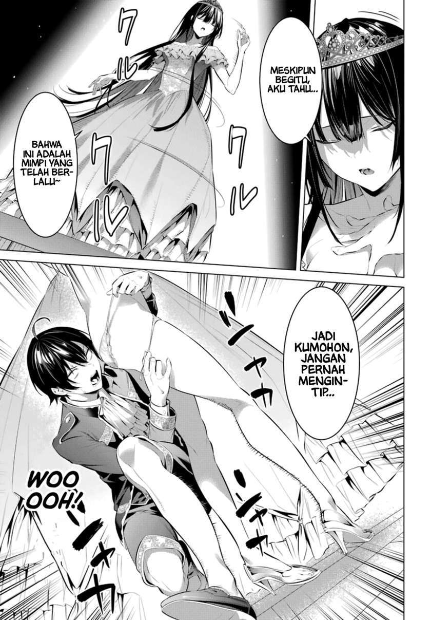 Haite Kudasai, Takamine San Chapter 29 Image 7