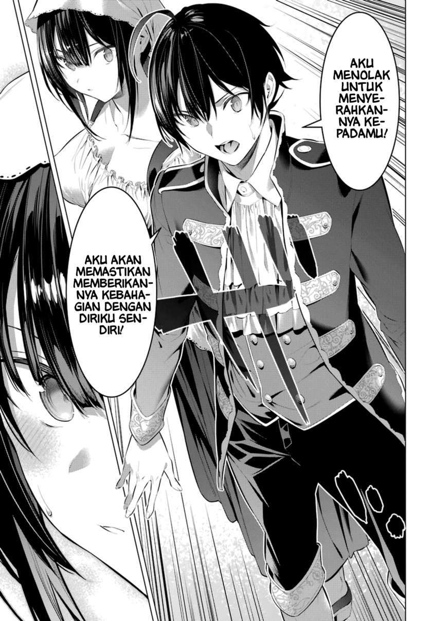 Haite Kudasai, Takamine San Chapter 29 Image 17