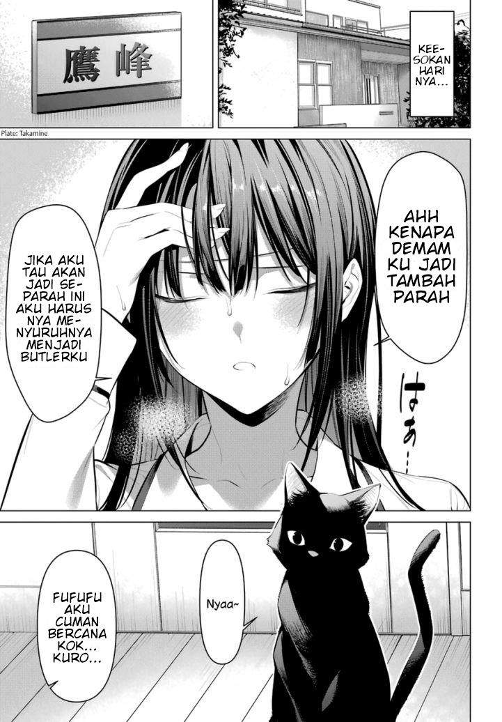 Haite Kudasai, Takamine San Chapter 31 Image 14