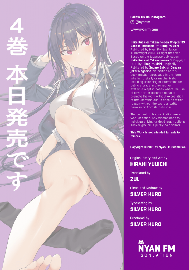 Haite Kudasai, Takamine San Chapter 33 Image 0