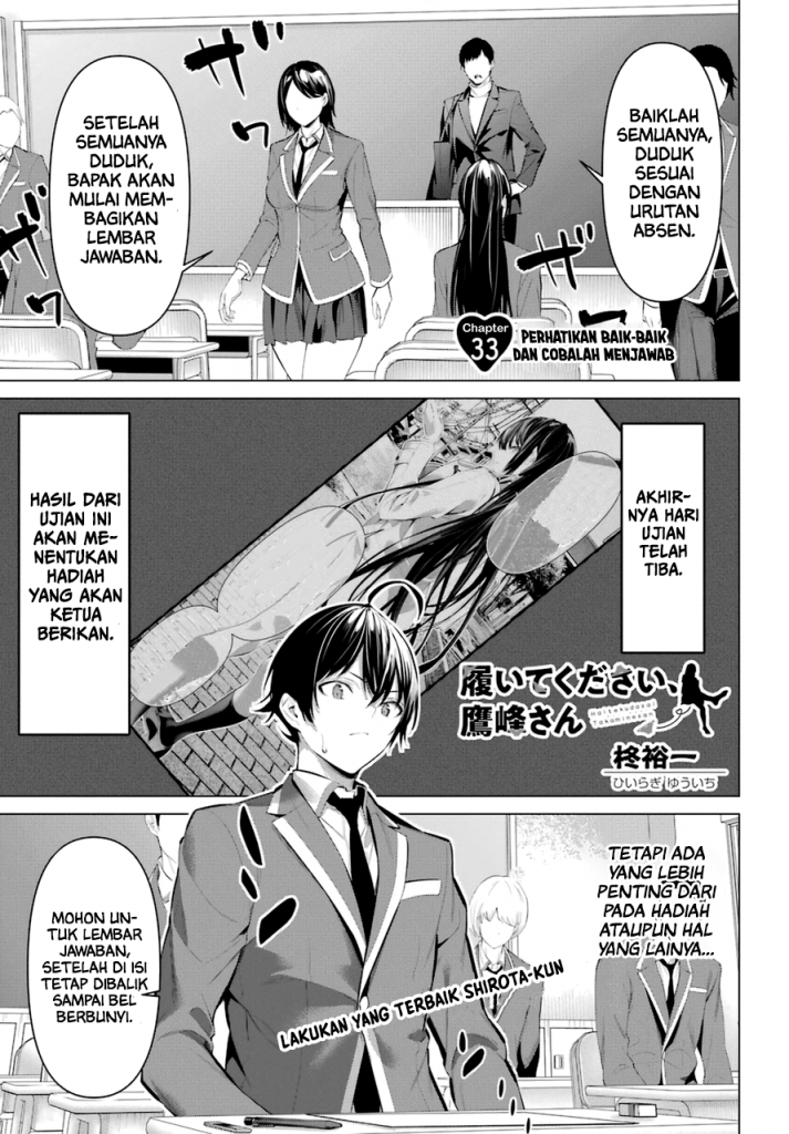 Haite Kudasai, Takamine San Chapter 33 Image 1