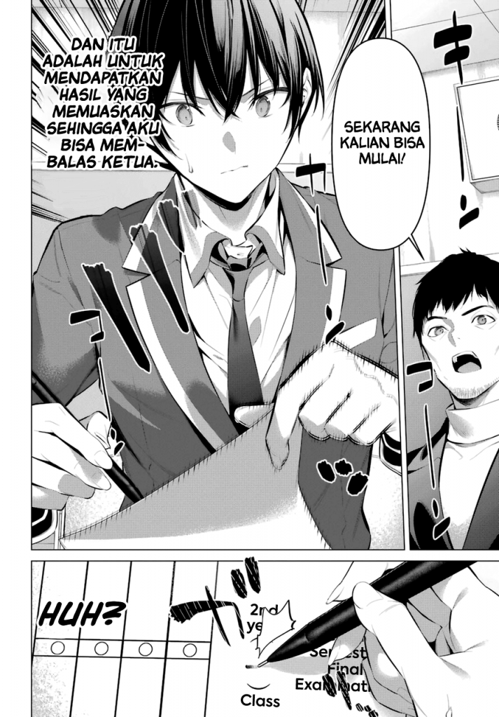Haite Kudasai, Takamine San Chapter 33 Image 2