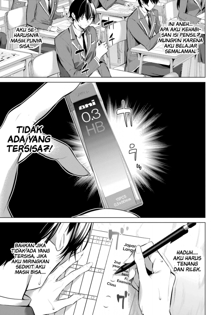Haite Kudasai, Takamine San Chapter 33 Image 3