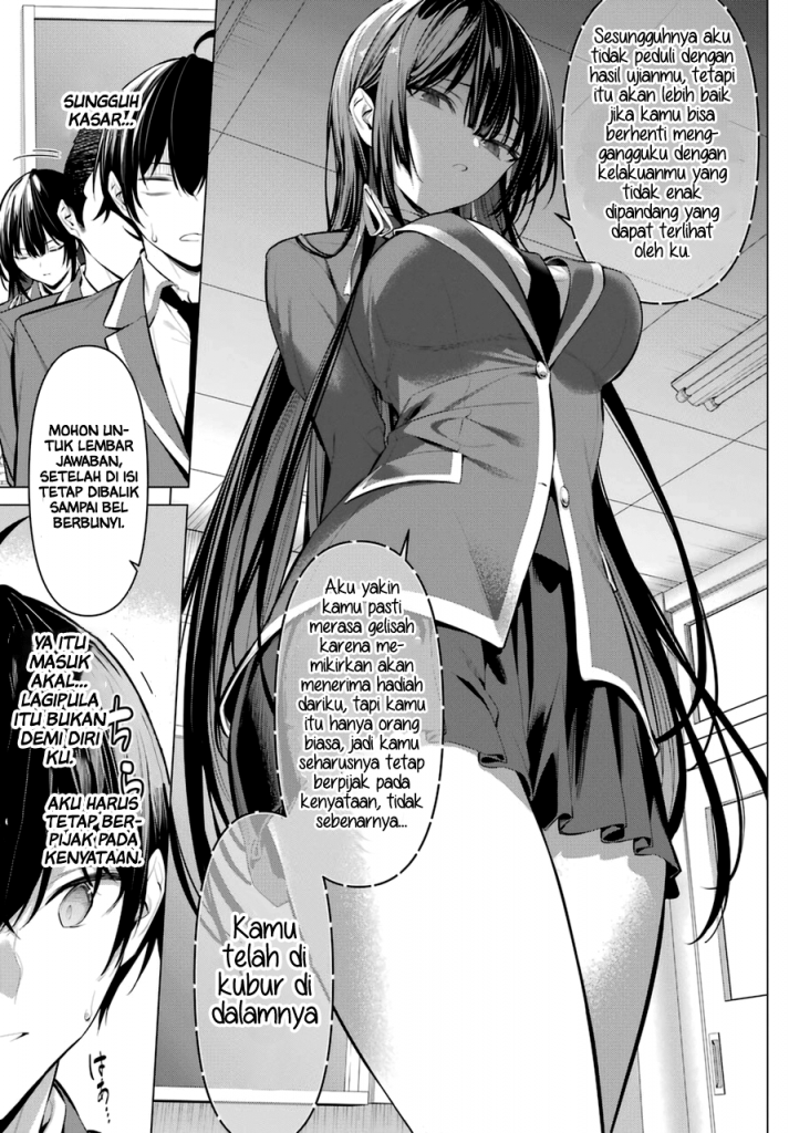 Haite Kudasai, Takamine San Chapter 33 Image 7