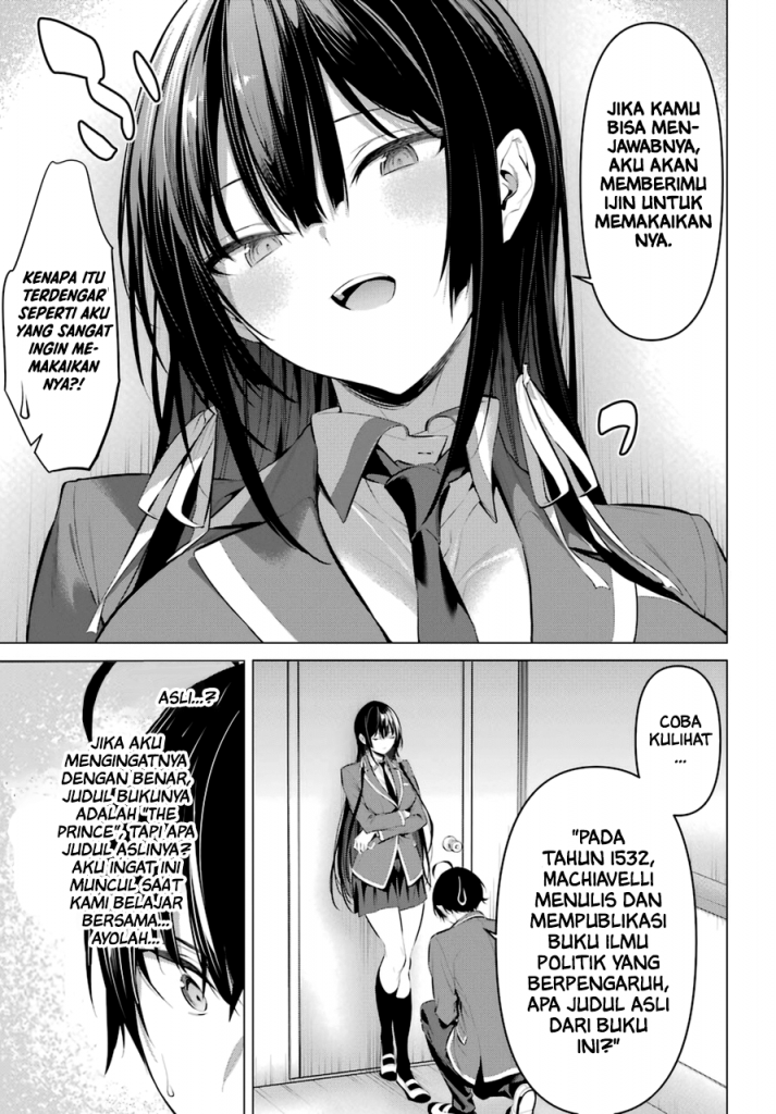 Haite Kudasai, Takamine San Chapter 33 Image 11