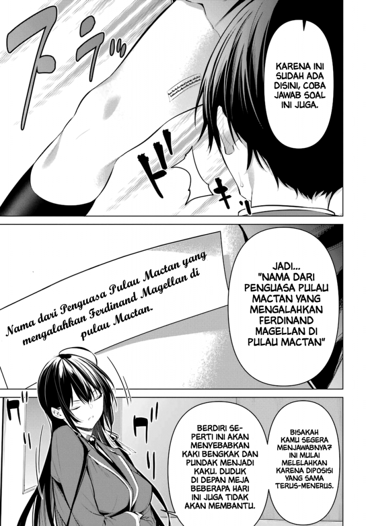 Haite Kudasai, Takamine San Chapter 33 Image 15