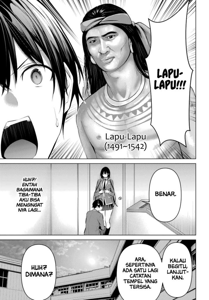 Haite Kudasai, Takamine San Chapter 33 Image 17