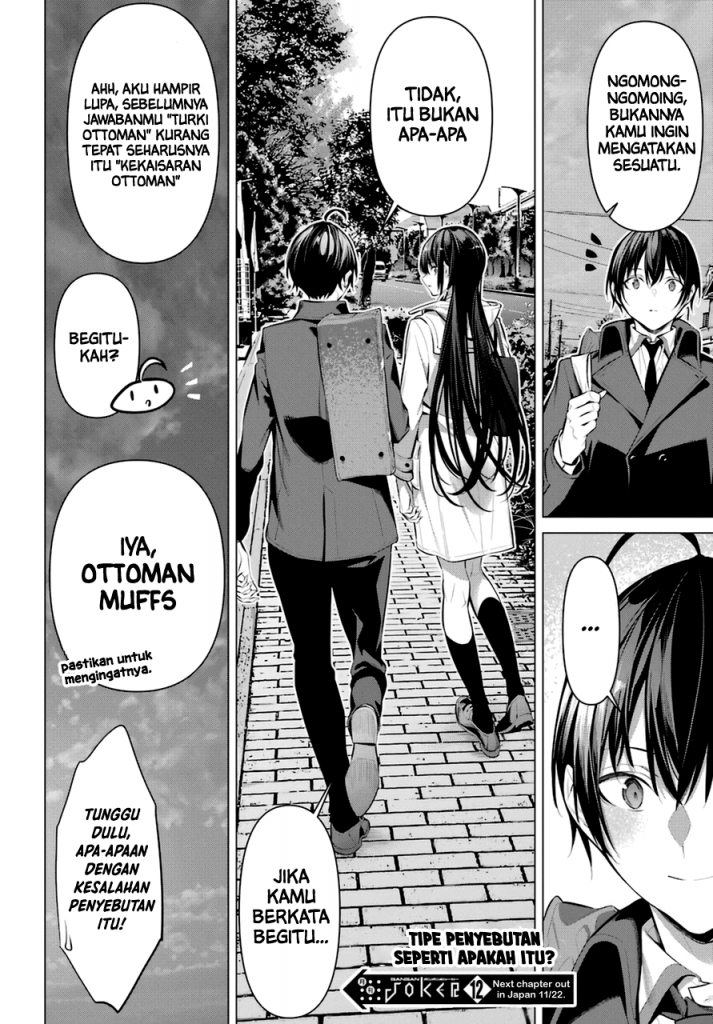 Haite Kudasai, Takamine San Chapter 33 Image 24