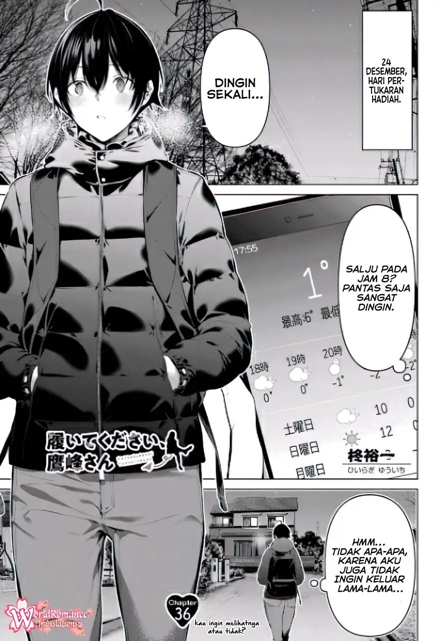 Haite Kudasai, Takamine San Chapter 36 Image 1