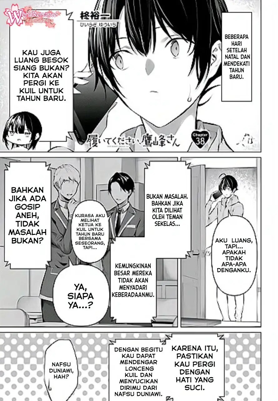 Haite Kudasai, Takamine San Chapter 38 Image 1