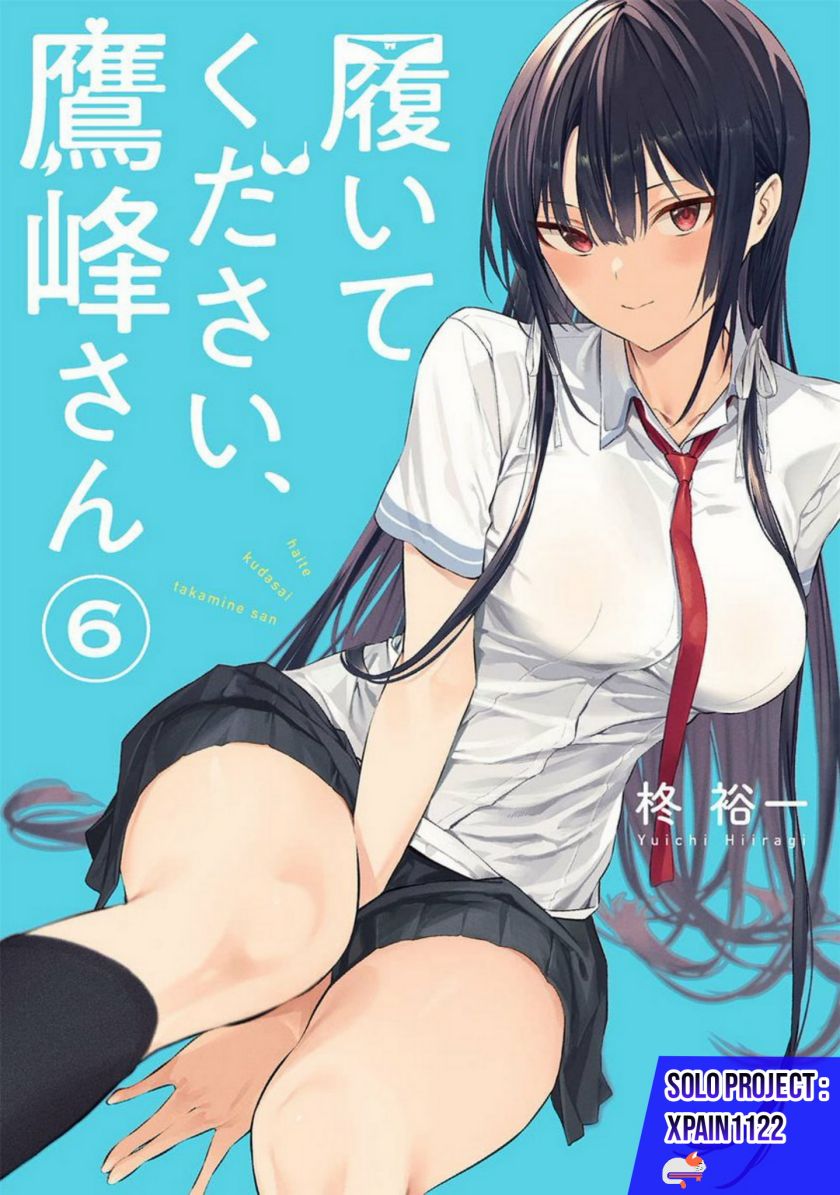 Haite Kudasai, Takamine San Chapter 42 Image 0