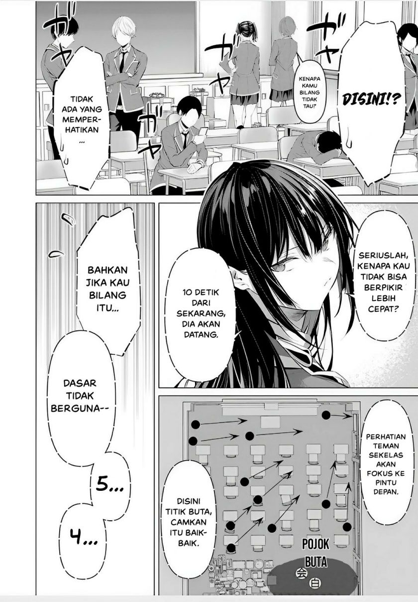 Haite Kudasai, Takamine San Chapter 43 Image 9