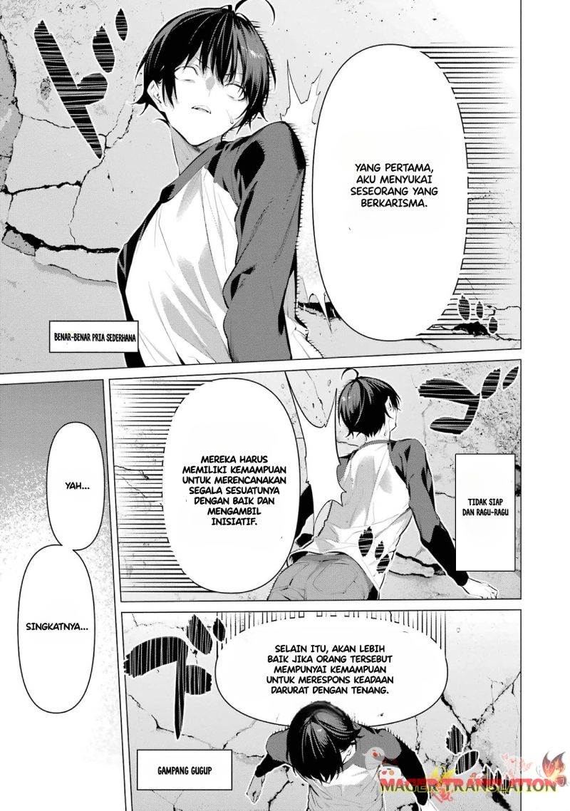 Haite Kudasai, Takamine San Chapter 49 Image 6