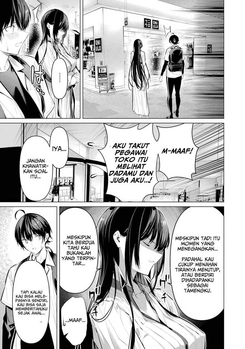 Haite Kudasai, Takamine San Chapter 51 Image 6
