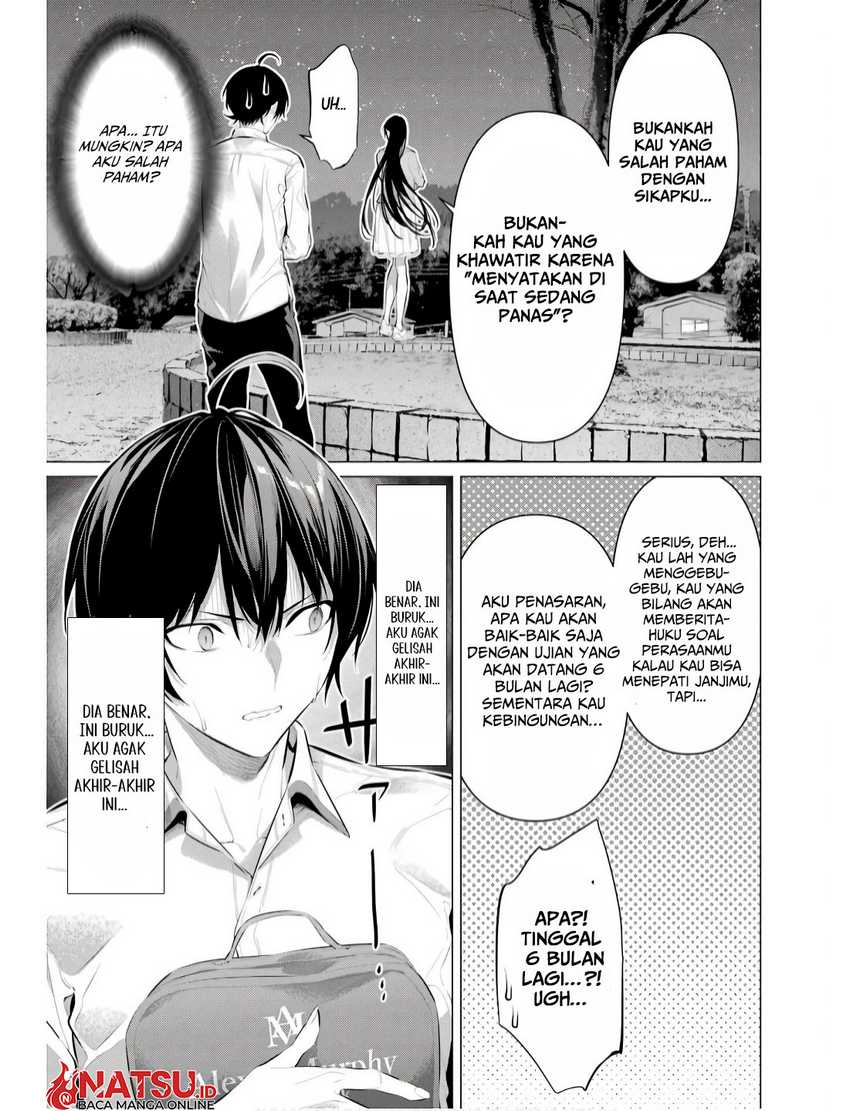Haite Kudasai, Takamine San Chapter 57 Image 11