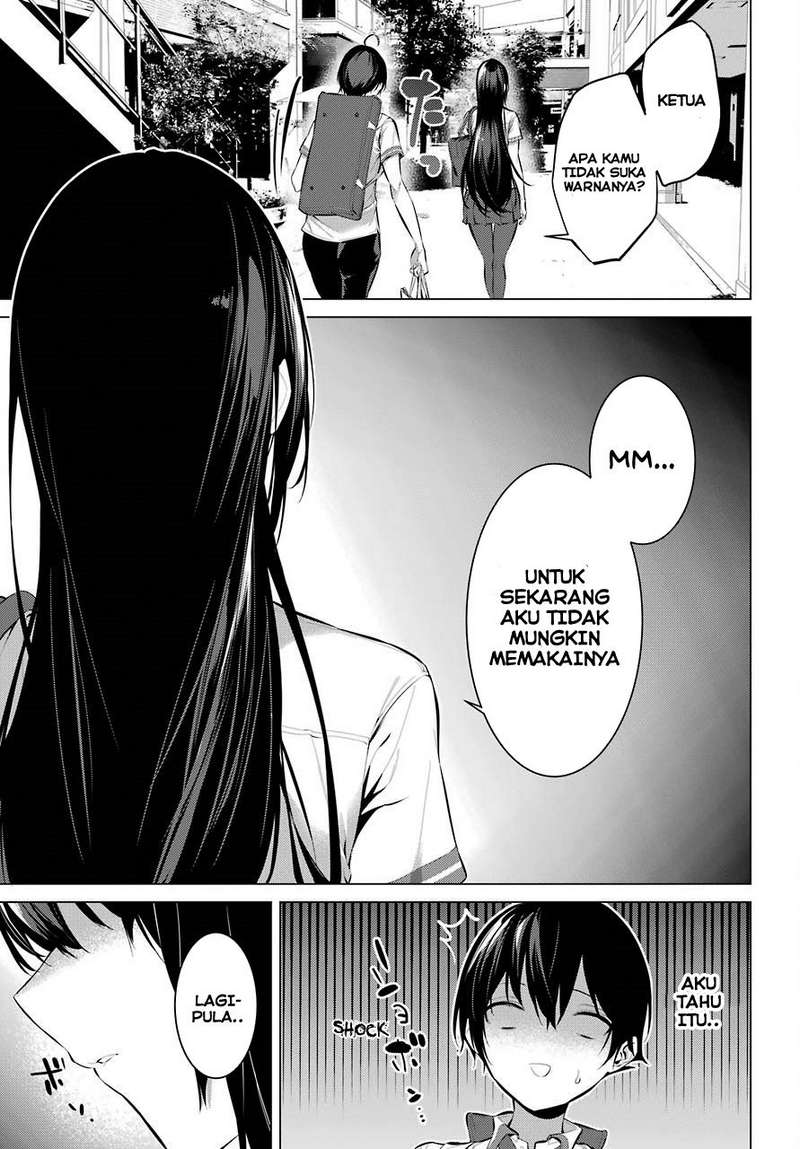 Haite Kudasai, Takamine San Chapter 7 Image 17