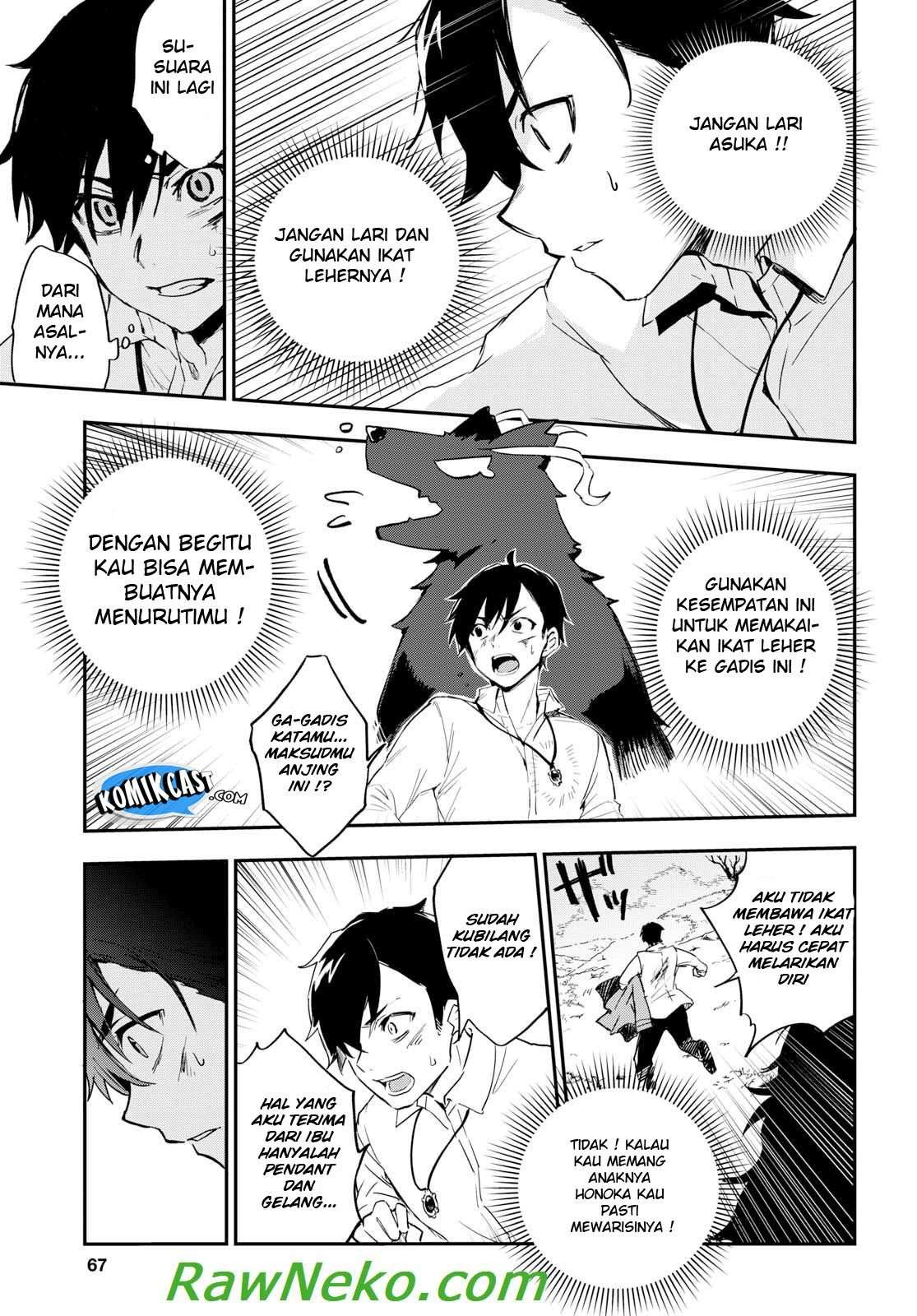 Bestia (SANDA Makoto) Chapter 01 Image 50