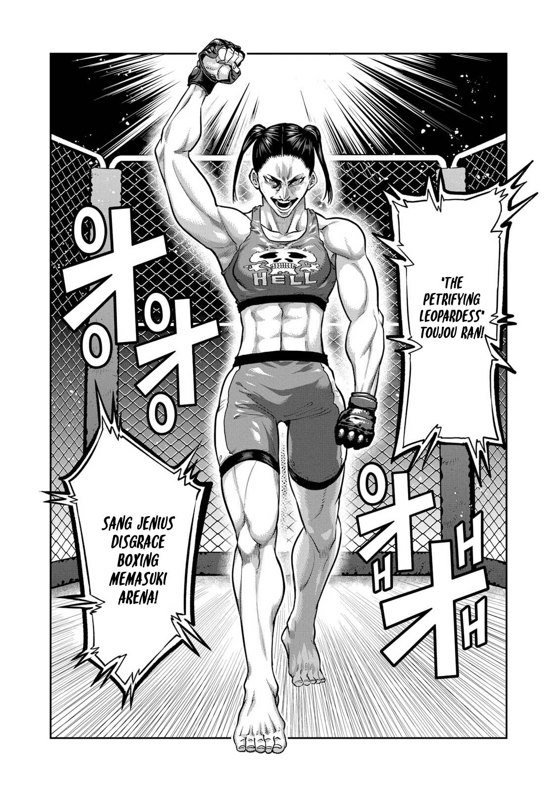 Isshou Senkin Chapter 00 Image 2