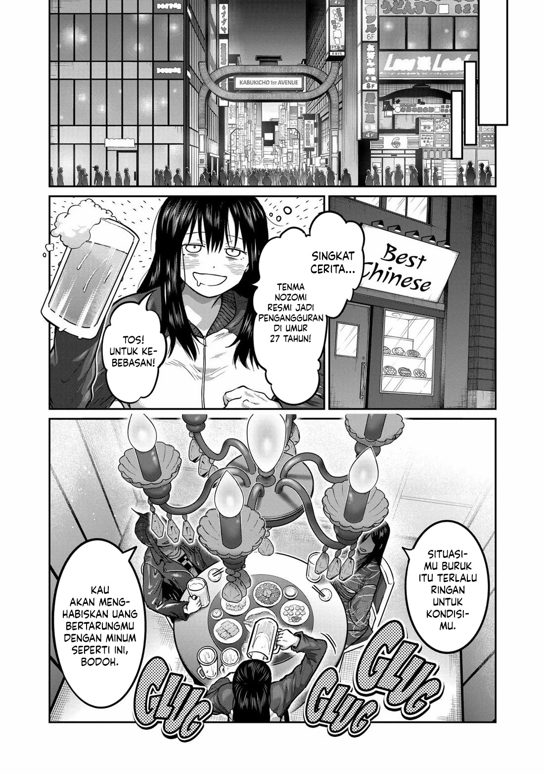 Isshou Senkin Chapter 1 Image 7