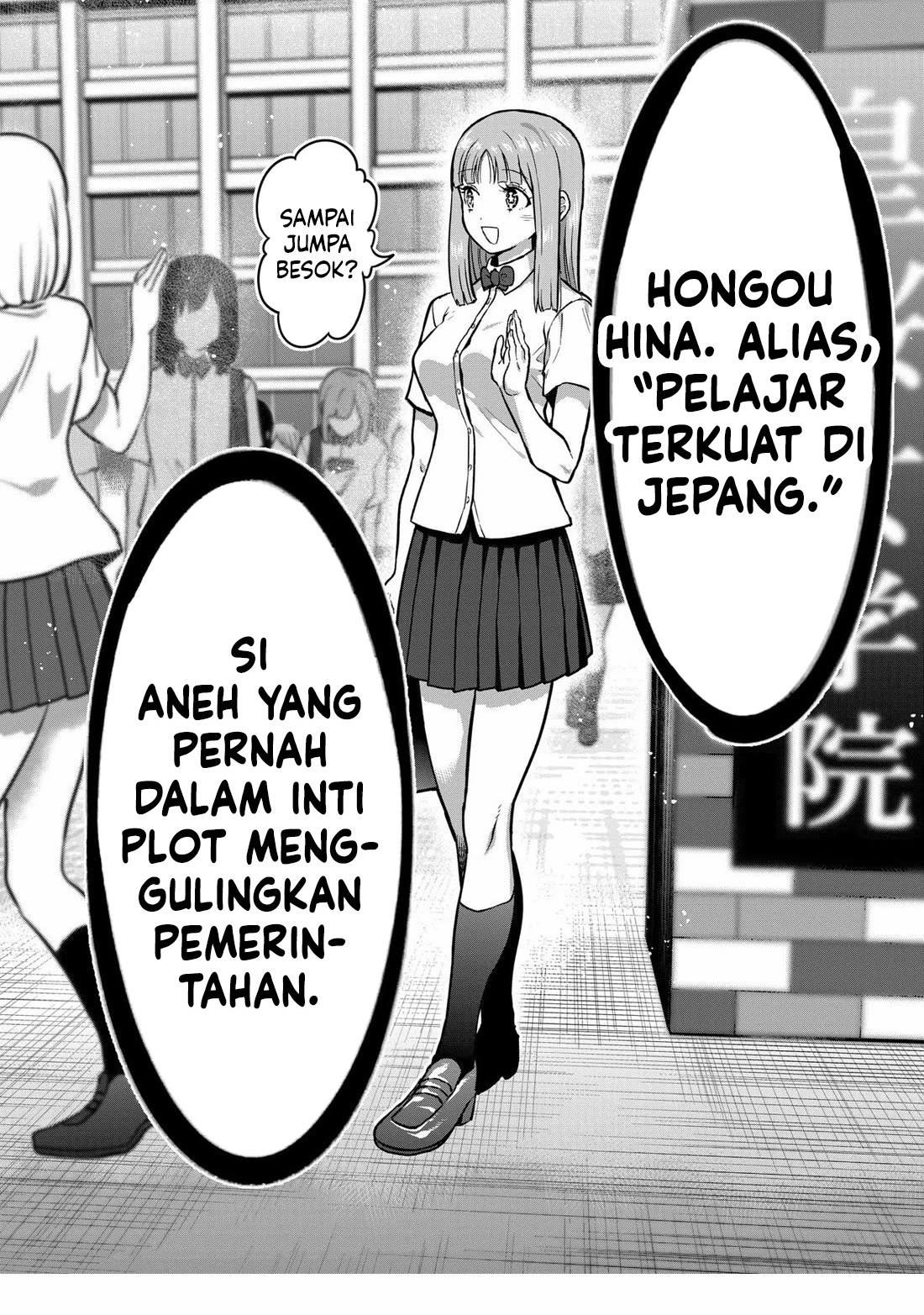 Isshou Senkin Chapter 1 Image 38