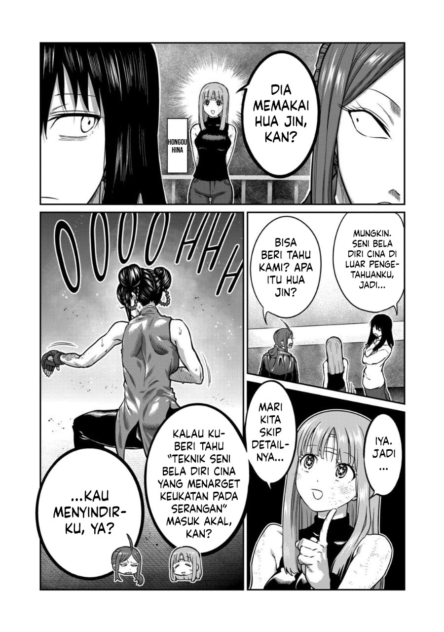Isshou Senkin Chapter 11 Image 7