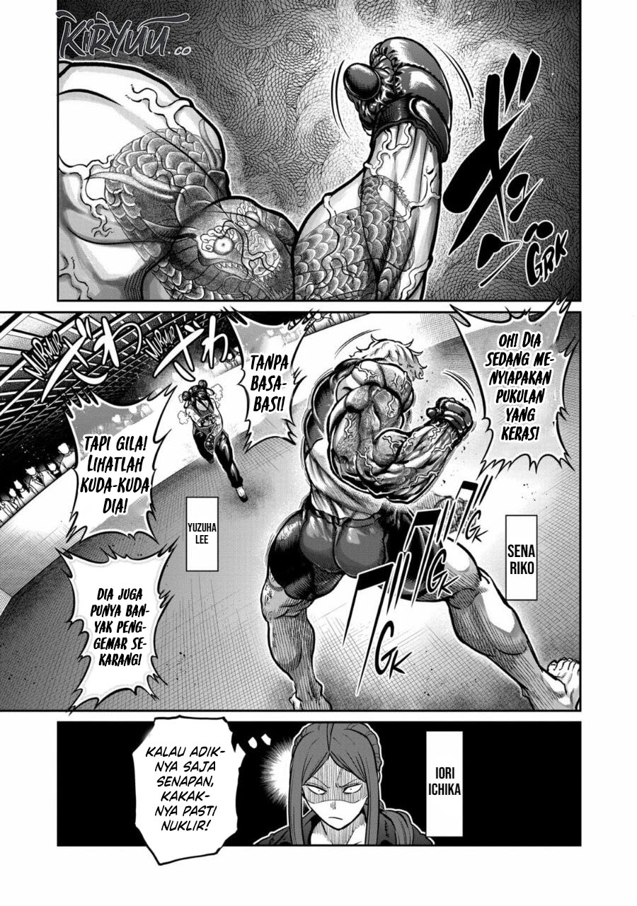 Isshou Senkin Chapter 12 Image 1