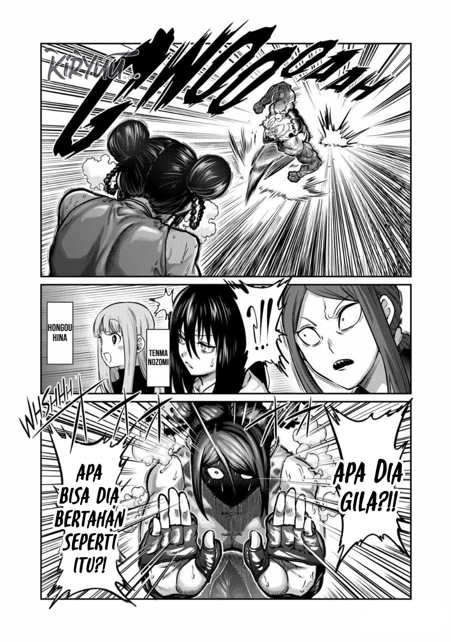 Isshou Senkin Chapter 12 Image 3
