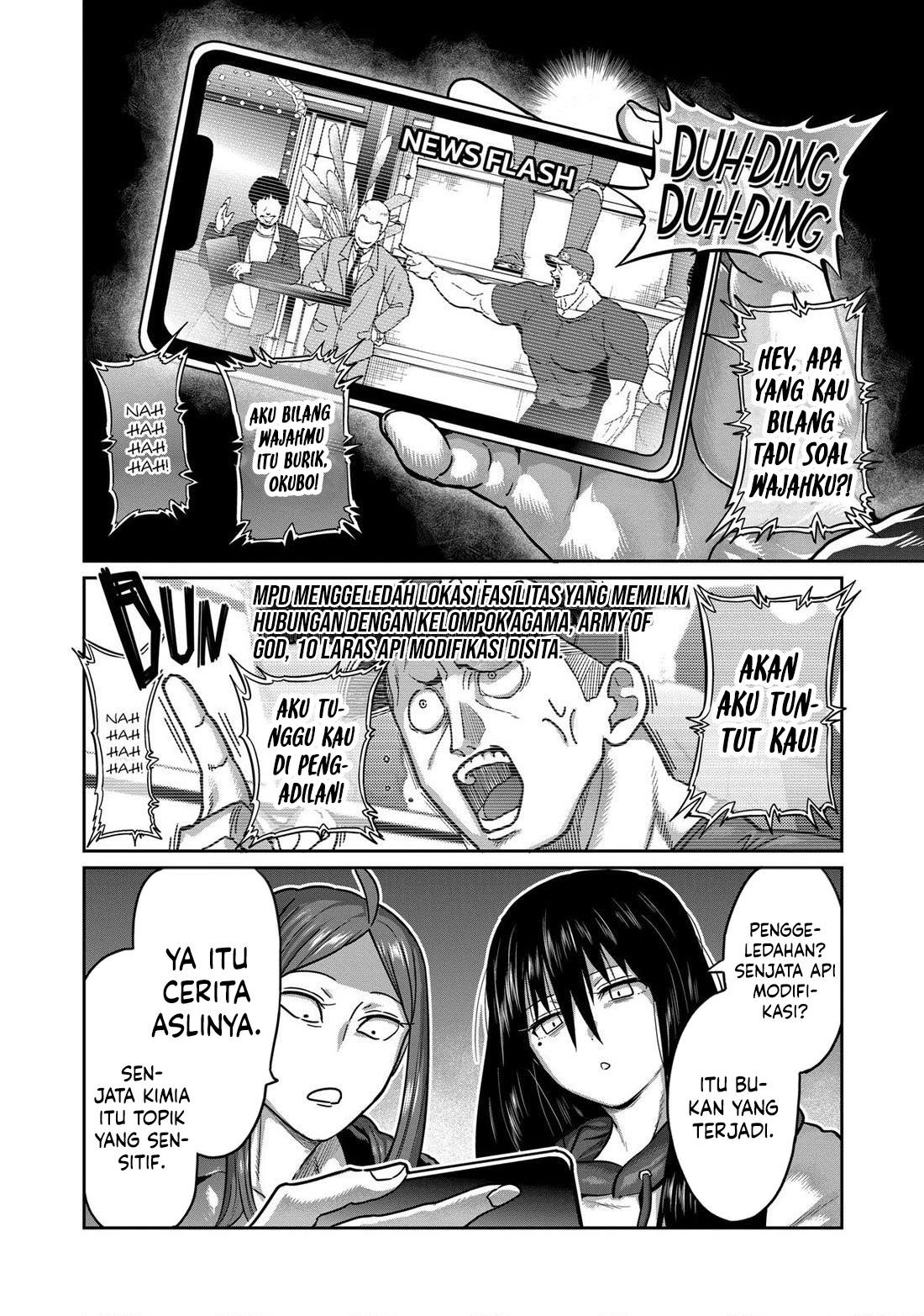 Isshou Senkin Chapter 17 Image 4