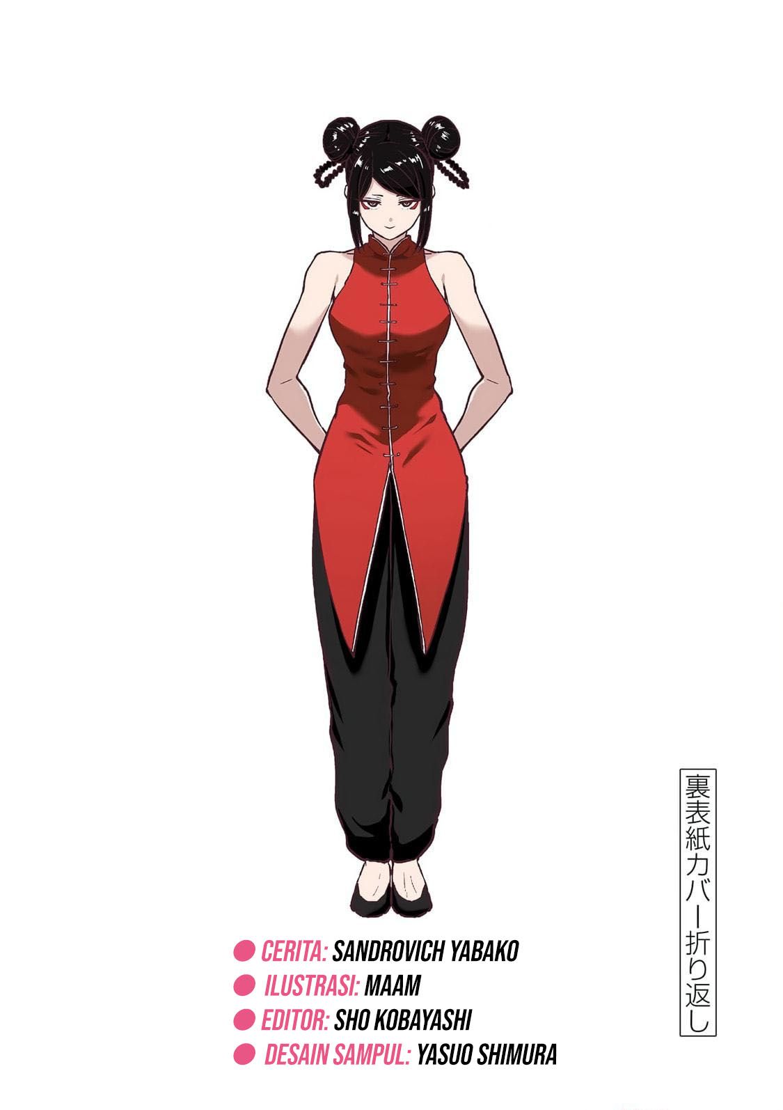 Isshou Senkin Chapter 18.5 Image 8