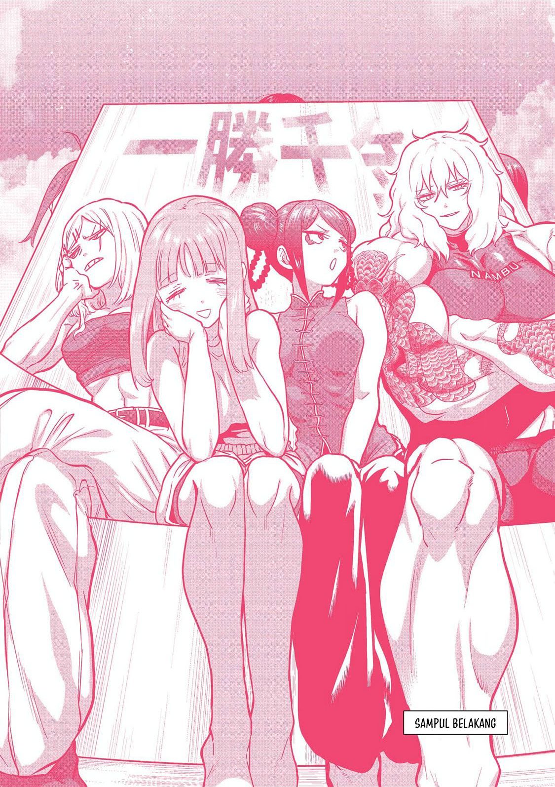 Isshou Senkin Chapter 18.5 Image 10