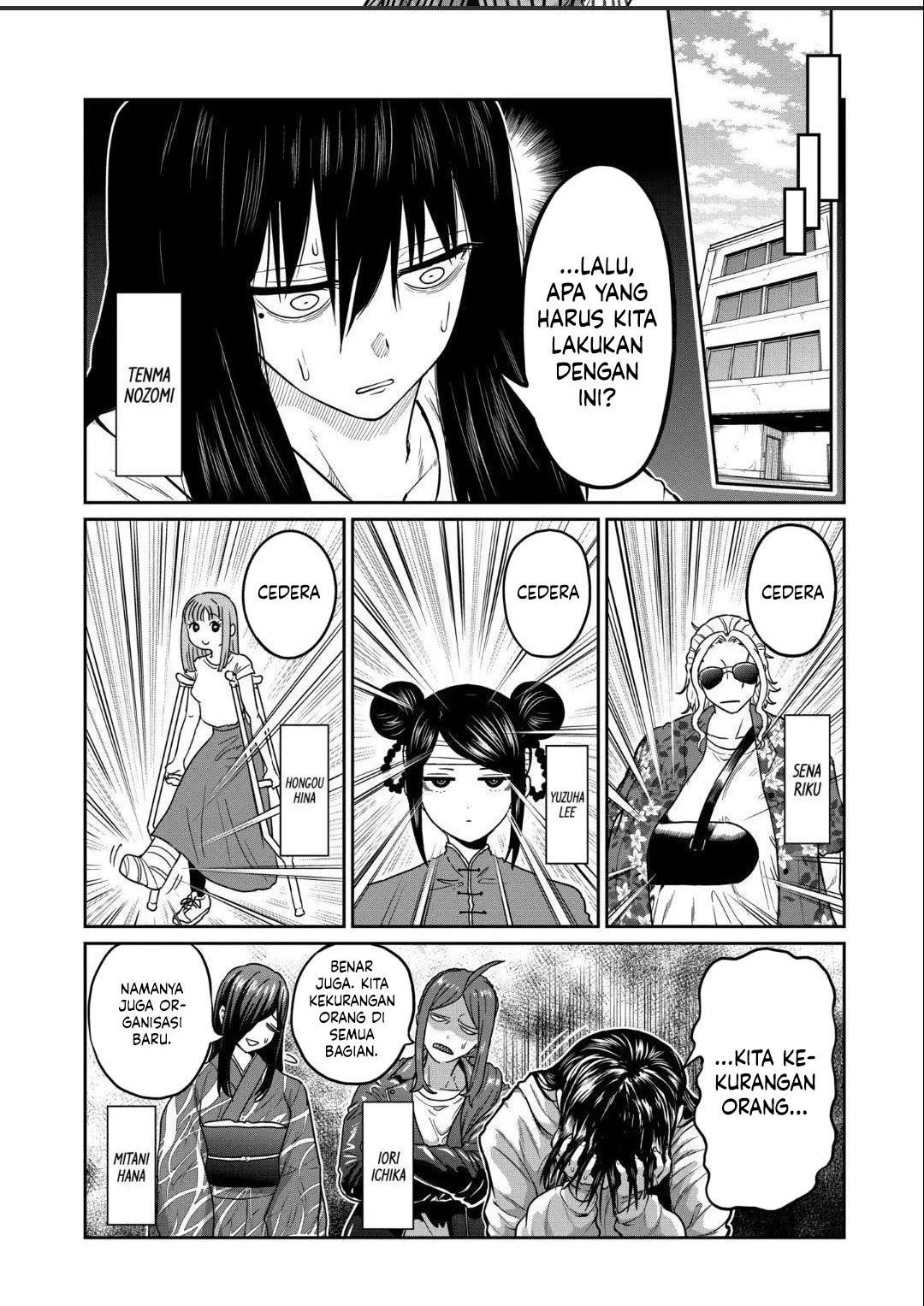 Isshou Senkin Chapter 20 Image 3