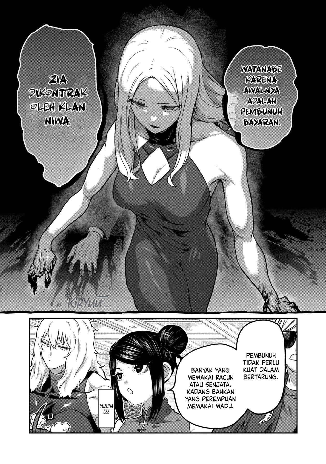 Isshou Senkin Chapter 24 Image 1