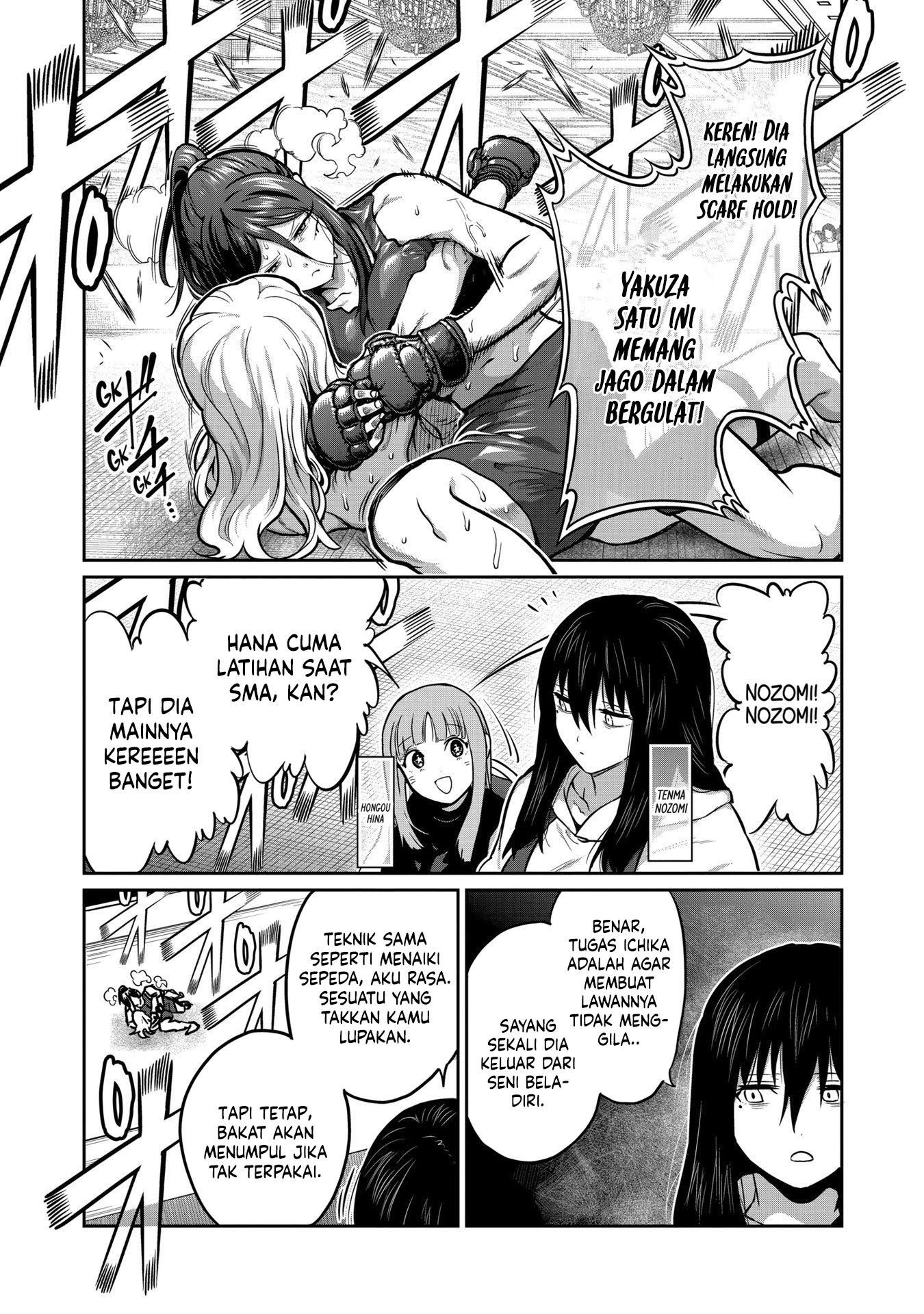 Isshou Senkin Chapter 25 Image 1