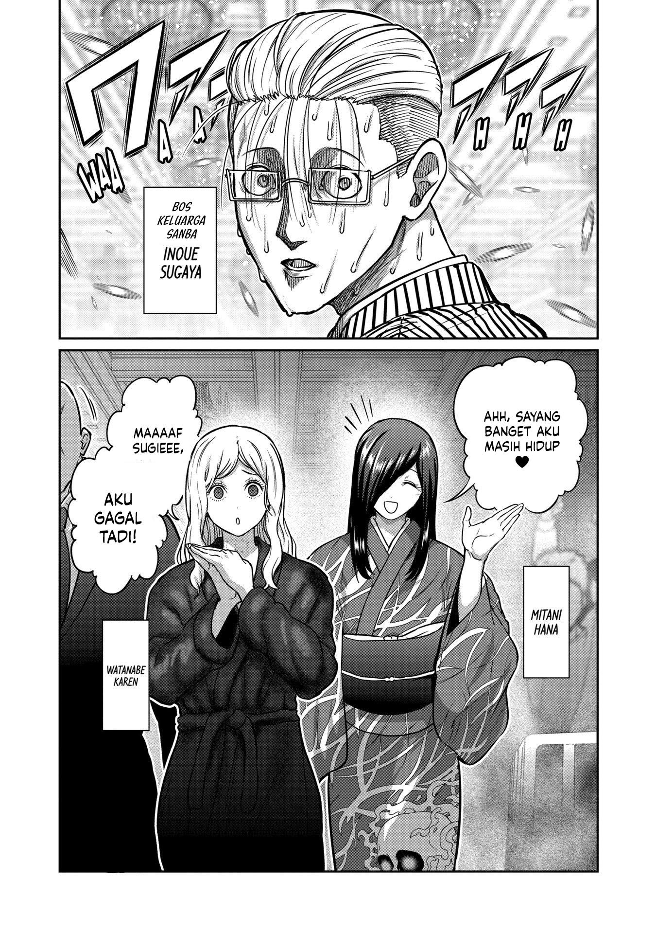 Isshou Senkin Chapter 30 Image 1