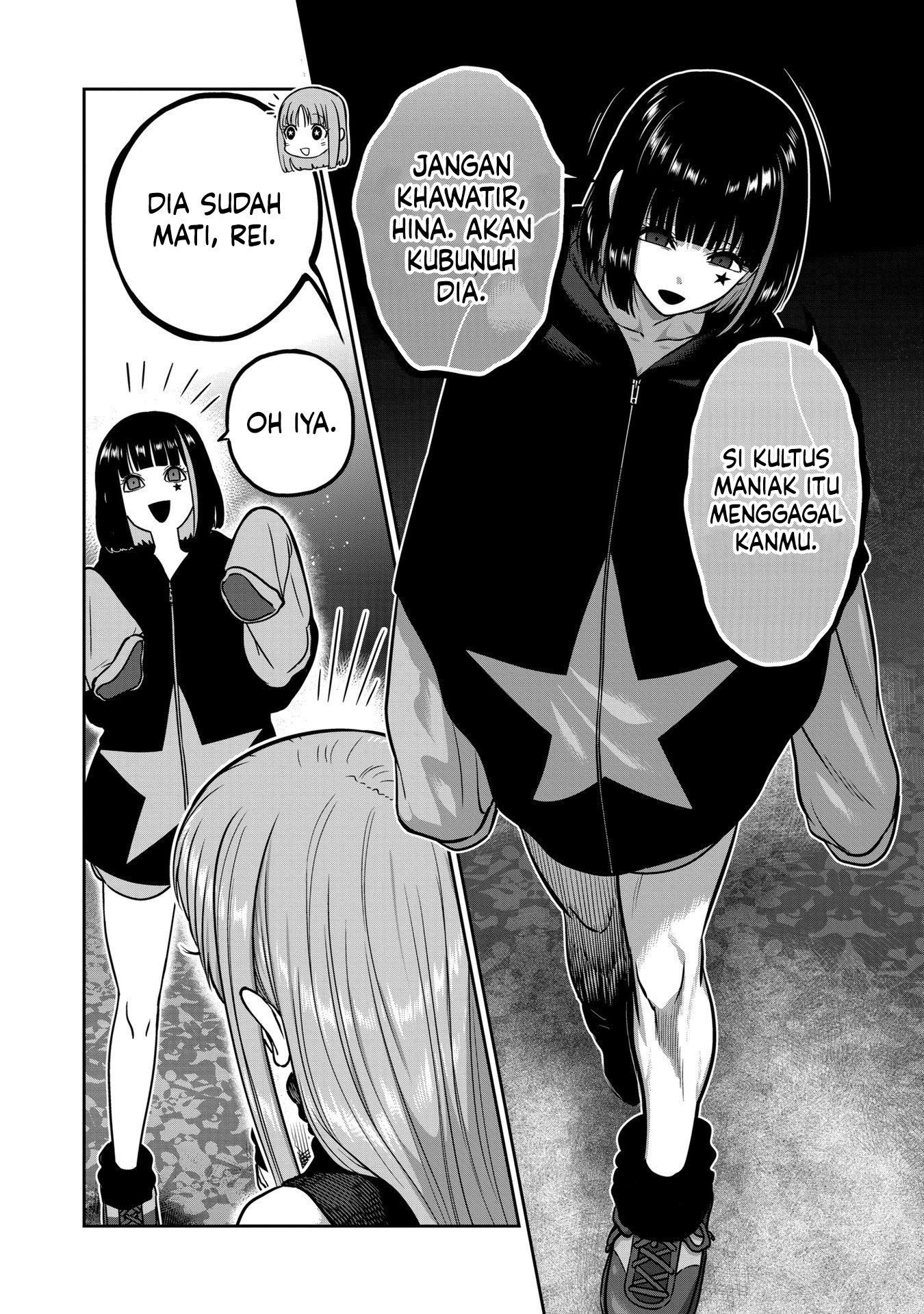 Isshou Senkin Chapter 30 Image 11