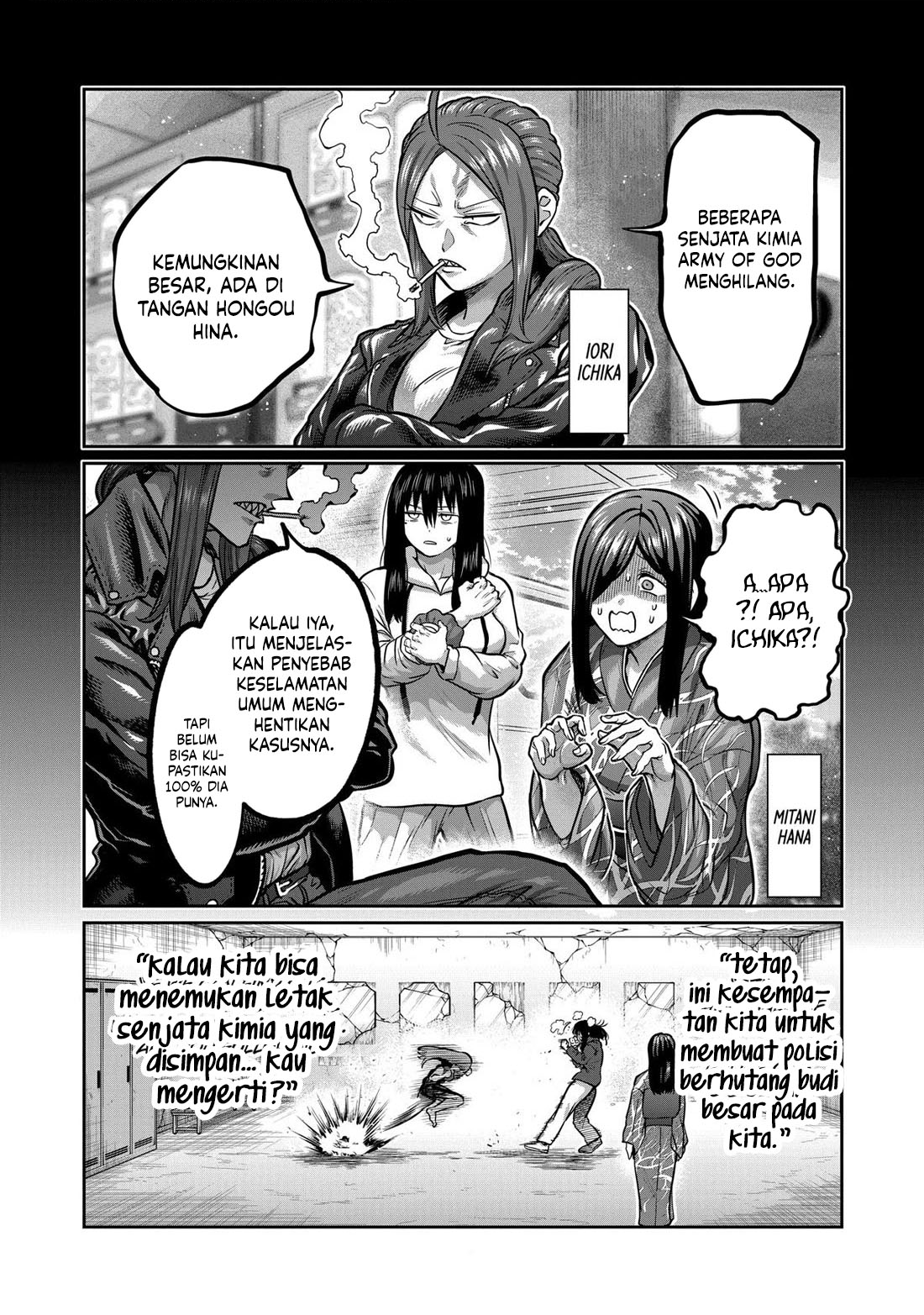 Isshou Senkin Chapter 5 Image 2