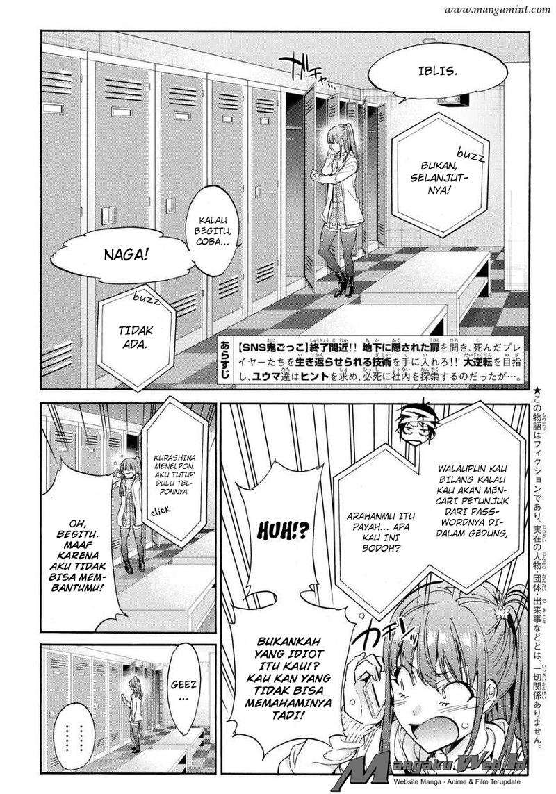 Real Account 2 Chapter 55 Image 3