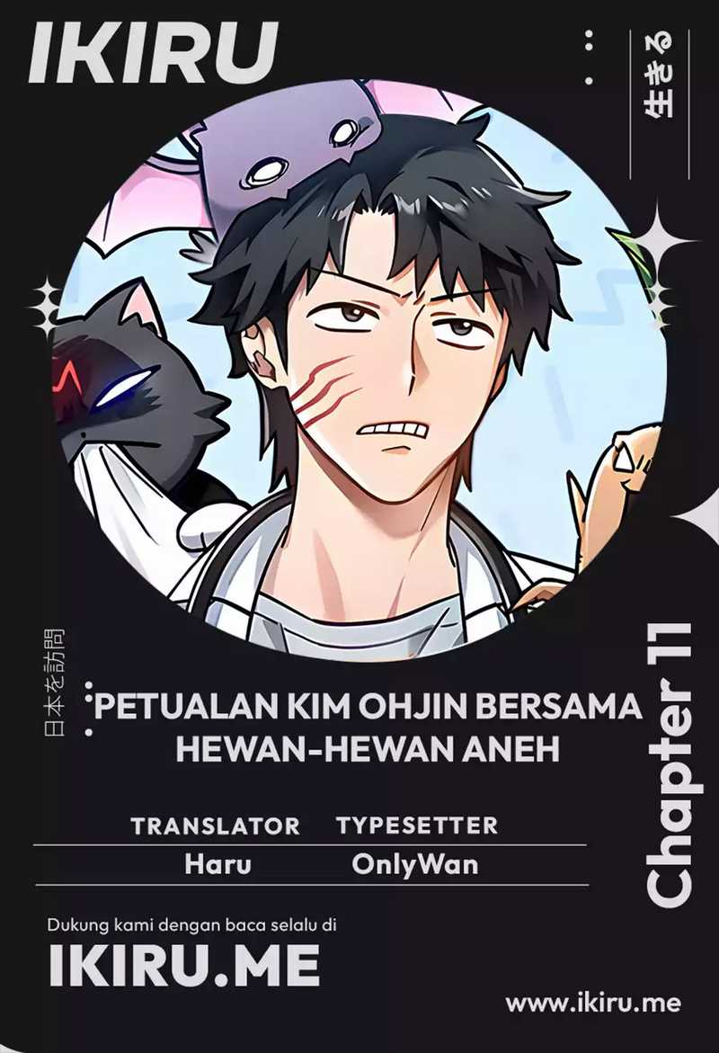 Kim Ohjin’s Adventures With Strange Animals Chapter 11 Image 0