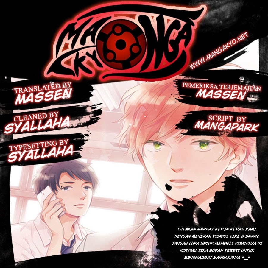 Koi wo Shiranai Boku-tachi wa Chapter 01 Image 0